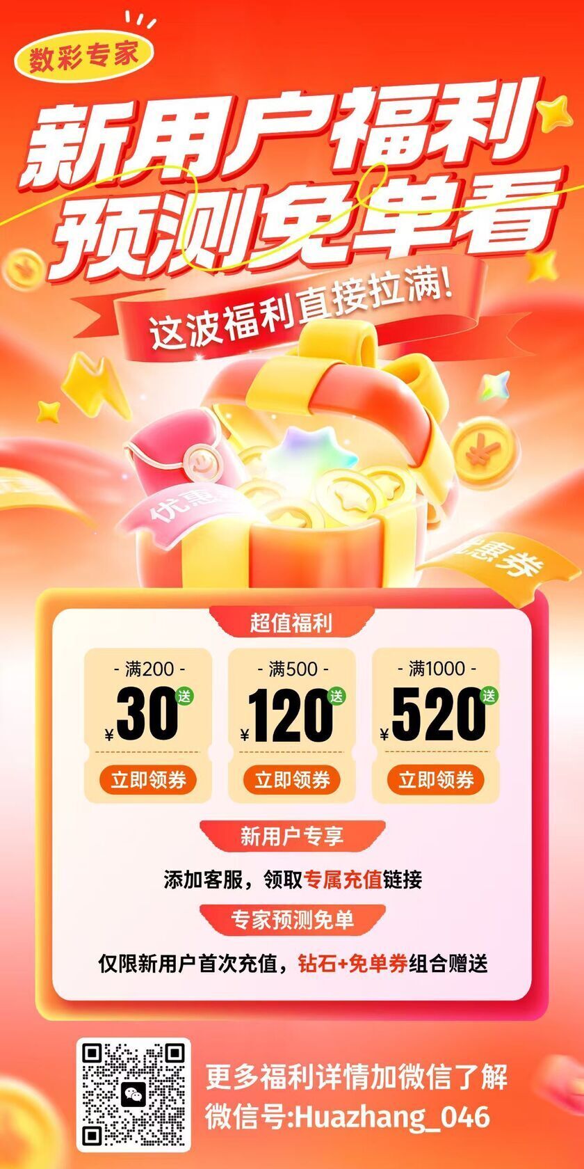 排列五26258期空数尘预测汇总和值升平降走势图